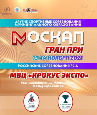 Dancefile Ru Фото